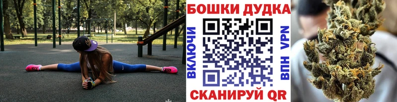 Купить наркотик Малоархангельск Каннабис  гидра ТОР  ГАШ  Меф мяу мяу 