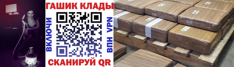 ГАШИШ гарик  Малоархангельск 