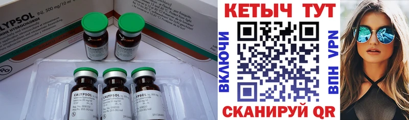 КЕТАМИН ketamine  площадка Telegram  Малоархангельск  KRAKEN ссылки 