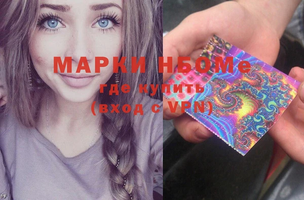 ALPHA-PVP Арсеньев