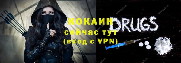 альфа пвп VHQ Аркадак