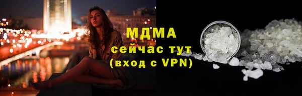ALPHA-PVP Арсеньев