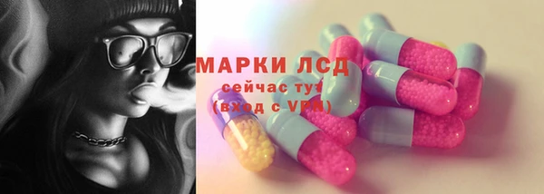 бутират Приозерск