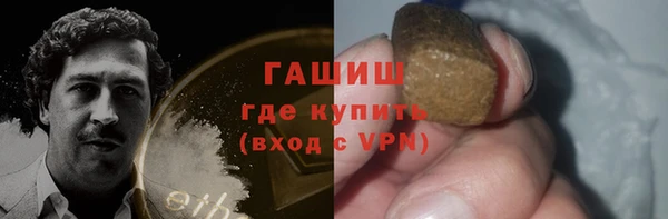 альфа пвп VHQ Аркадак