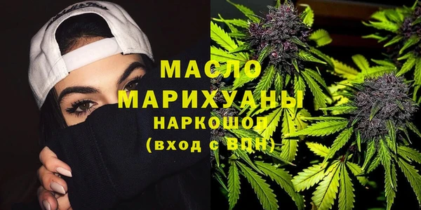 альфа пвп VHQ Аркадак