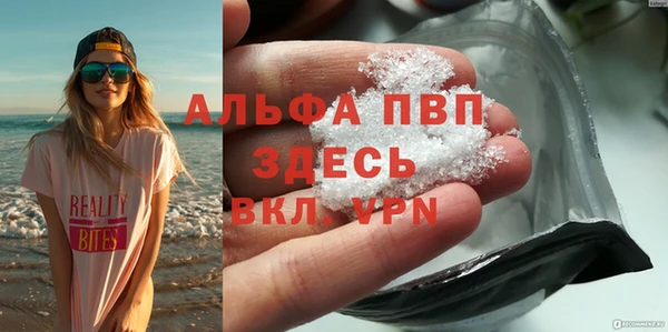 альфа пвп VHQ Аркадак
