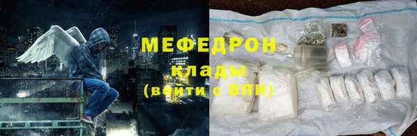 ALPHA-PVP Арсеньев