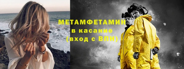 альфа пвп VHQ Аркадак