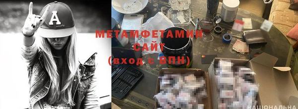 бутик Армянск