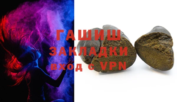 бутик Армянск