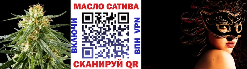 ТГК вейп Малоархангельск