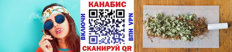 кракен рабочий сайт  Малоархангельск  Канабис White Widow 